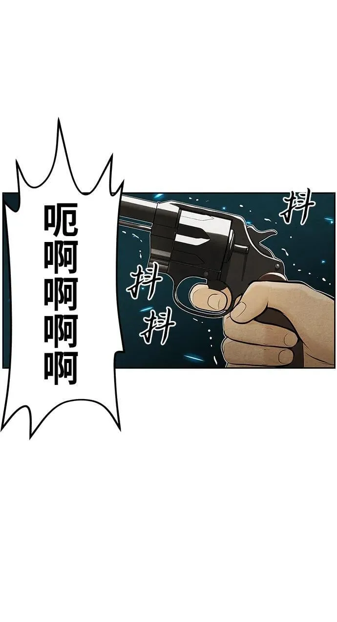[第218] 烛火（10） 第30页