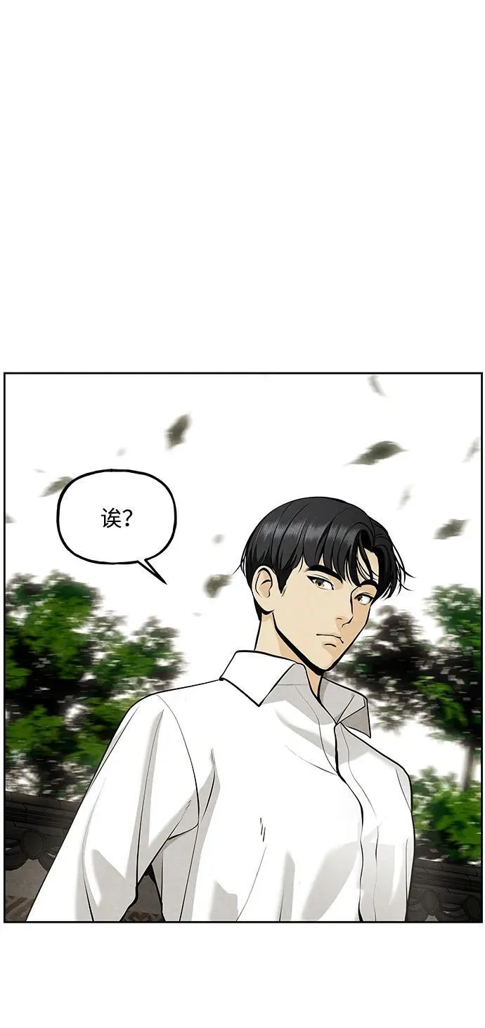 [第218] 烛火（10） 第32页