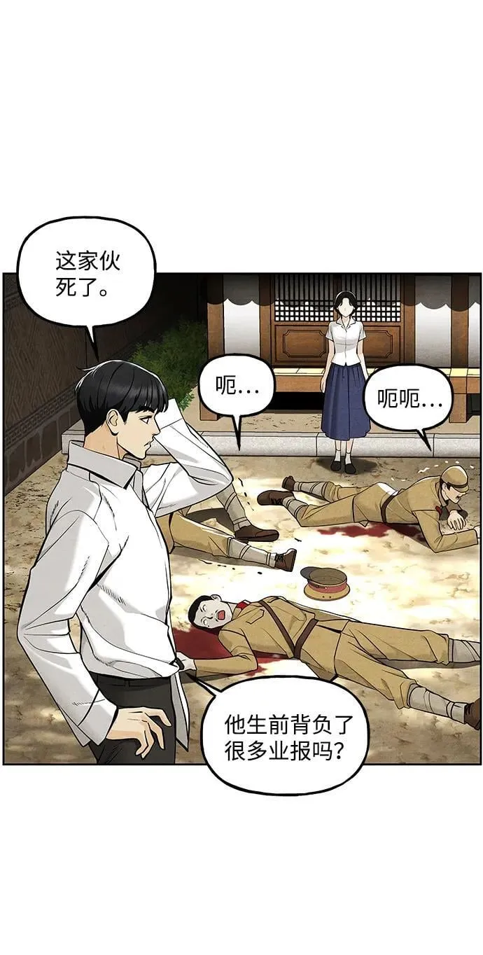 [第218] 烛火（10） 第33页