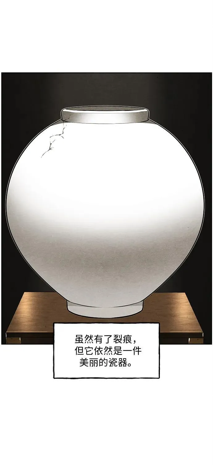 [第218] 烛火（10） 第39页