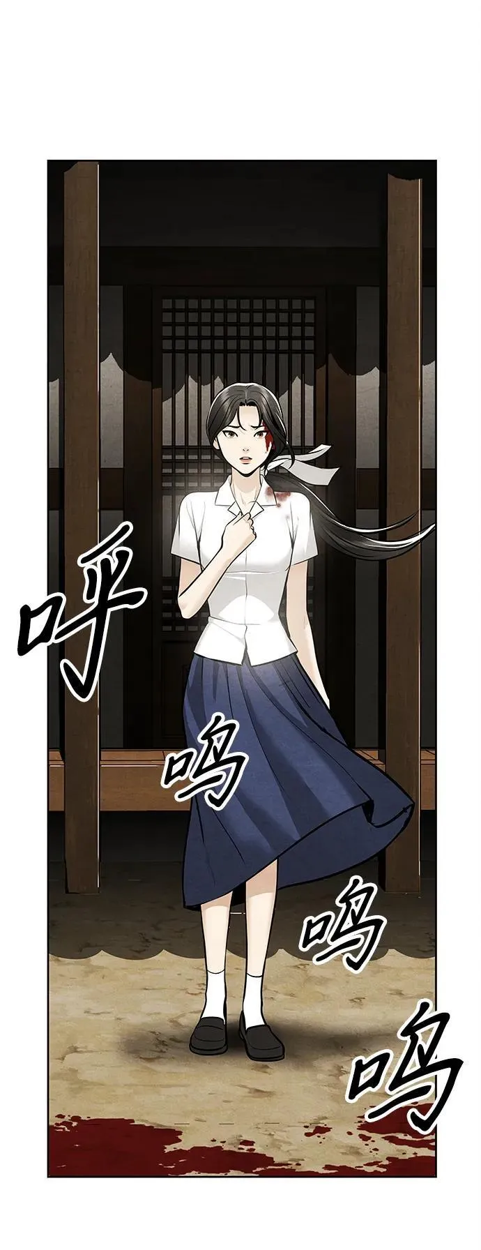 [第218] 烛火（10） 第40页