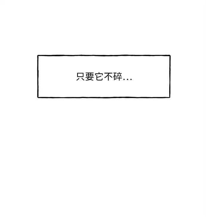 [第218] 烛火（10） 第41页