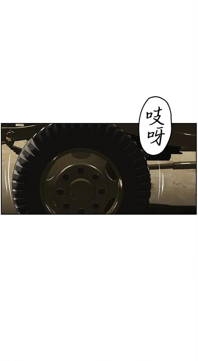[第218] 烛火（10） 第43页