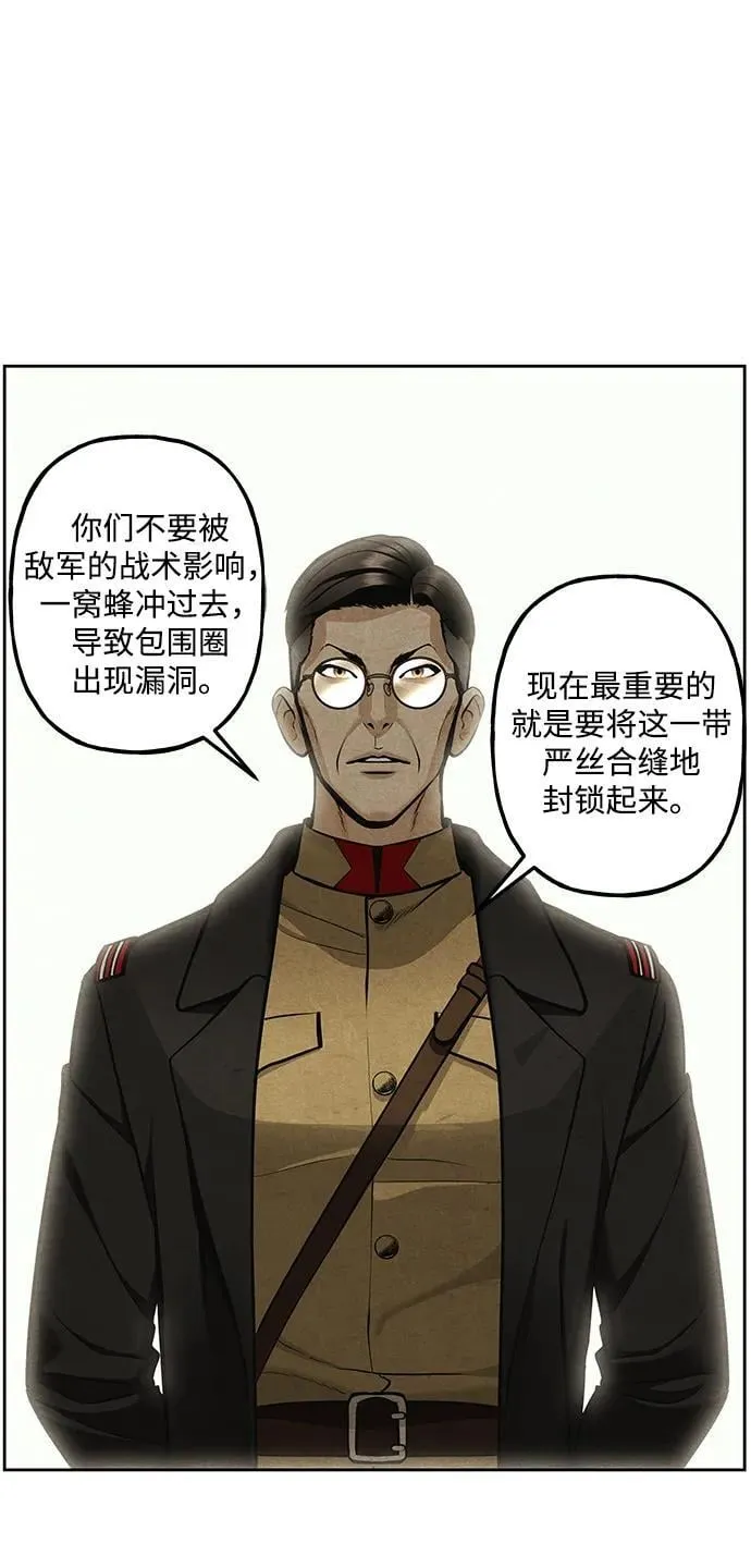 [第218] 烛火（10） 第46页