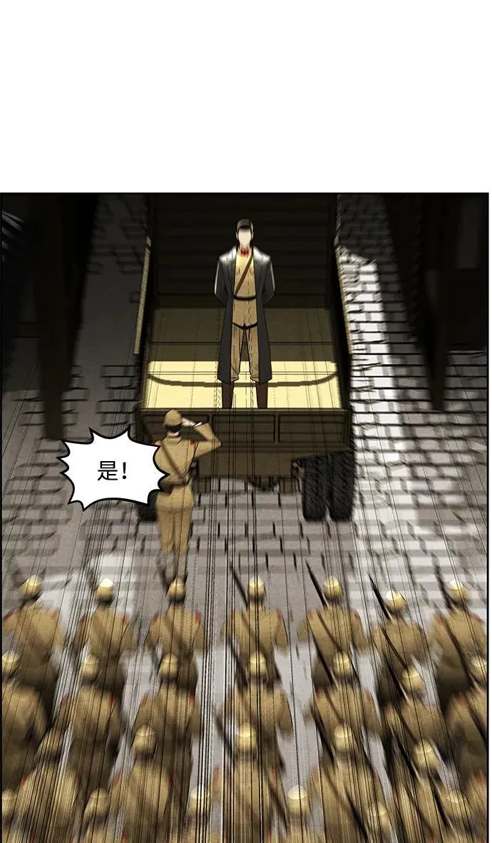 [第218] 烛火（10） 第48页