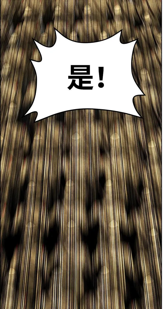 [第218] 烛火（10） 第49页