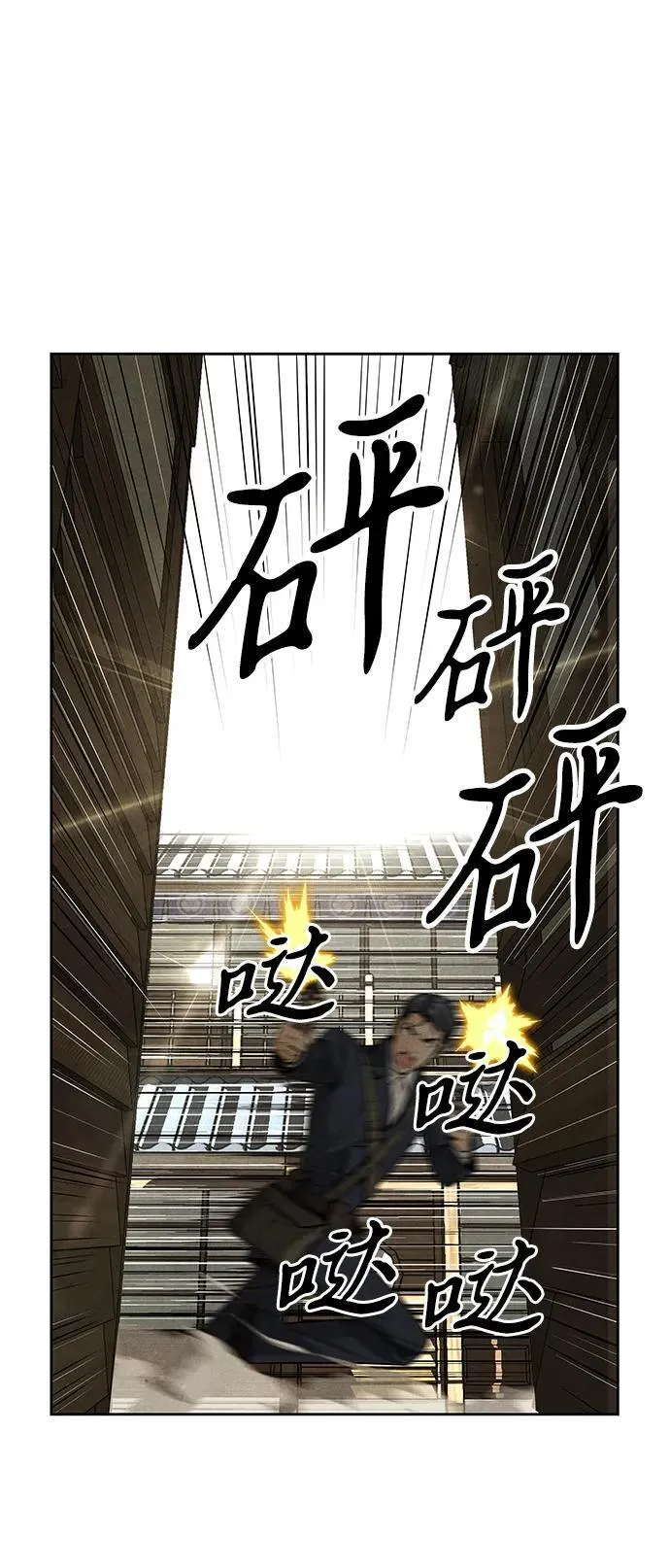 [第218] 烛火（10） 第52页