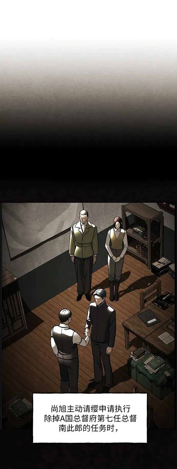 [第218] 烛火（10） 第53页