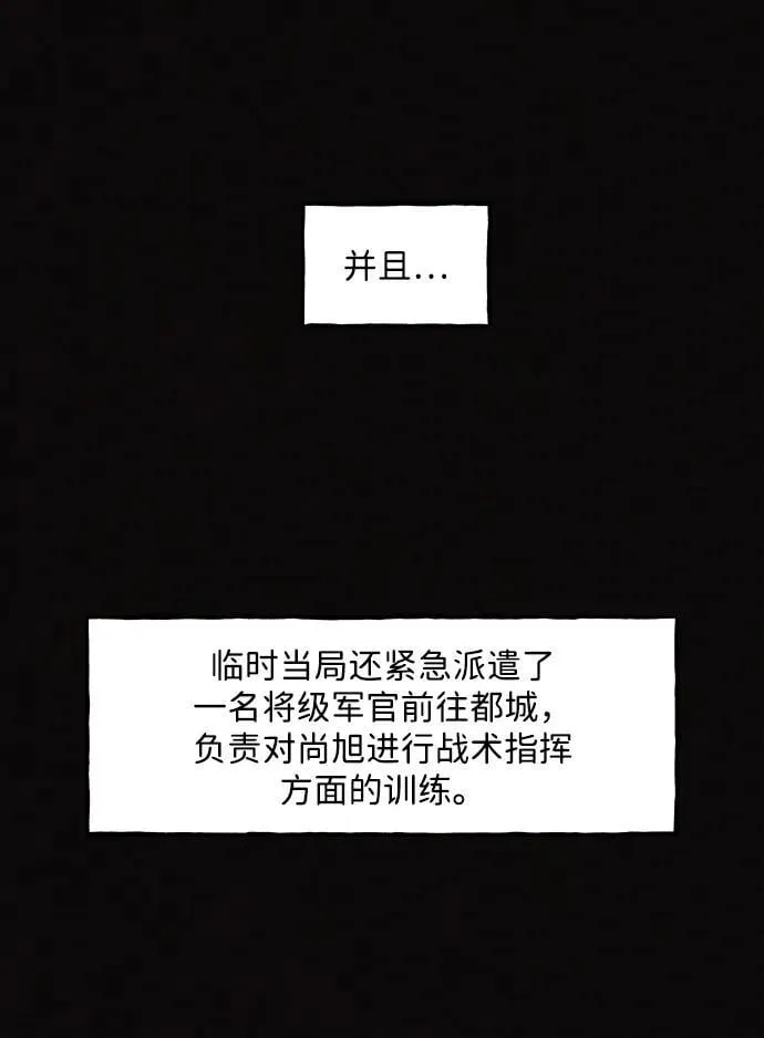 [第218] 烛火（10） 第55页