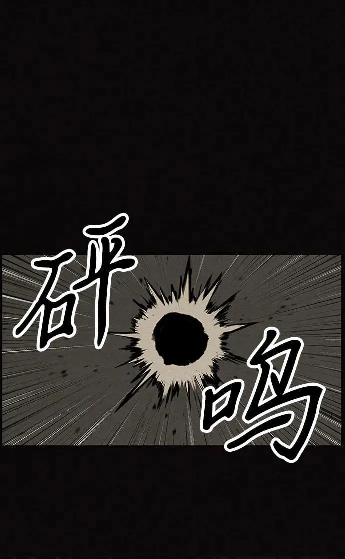 [第218] 烛火（10） 第56页