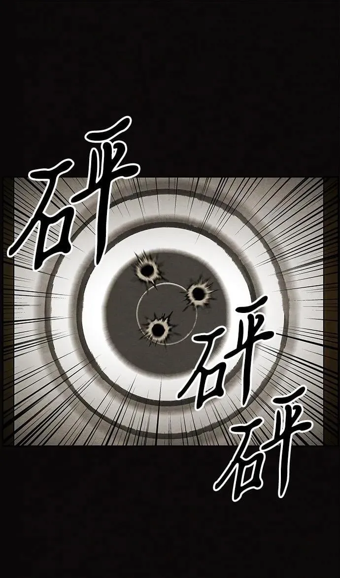 [第218] 烛火（10） 第57页