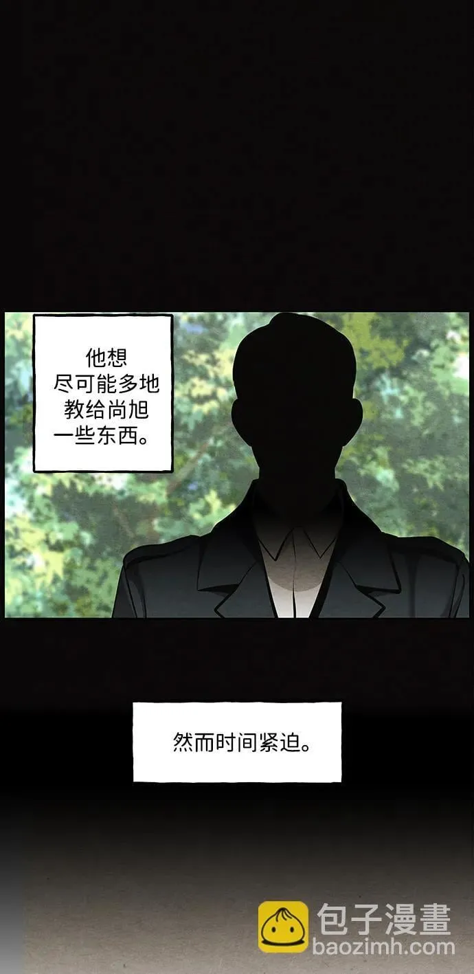 [第218] 烛火（10） 第59页