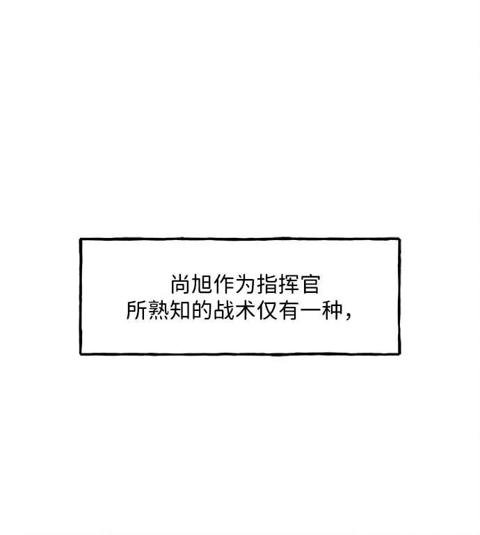 [第218] 烛火（10） 第62页