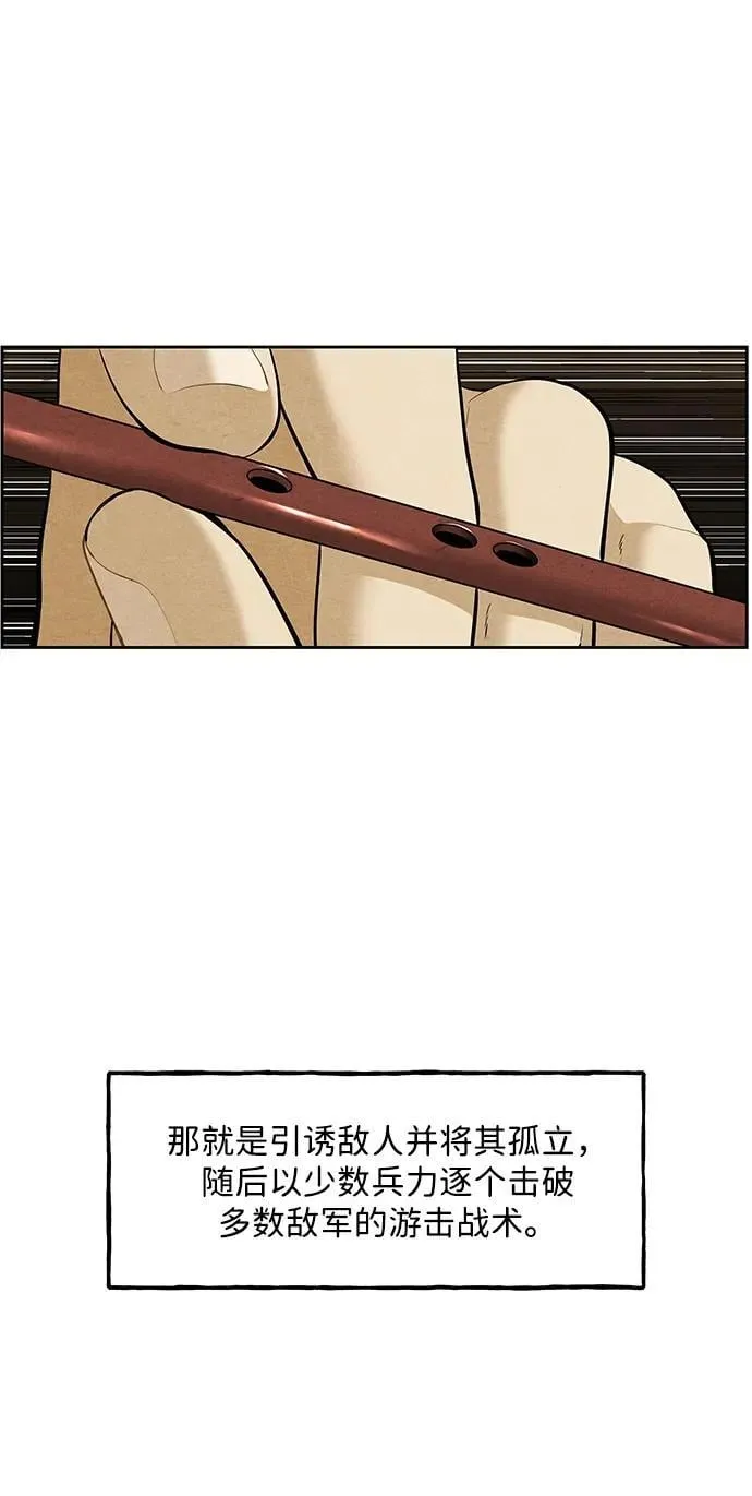 [第218] 烛火（10） 第63页