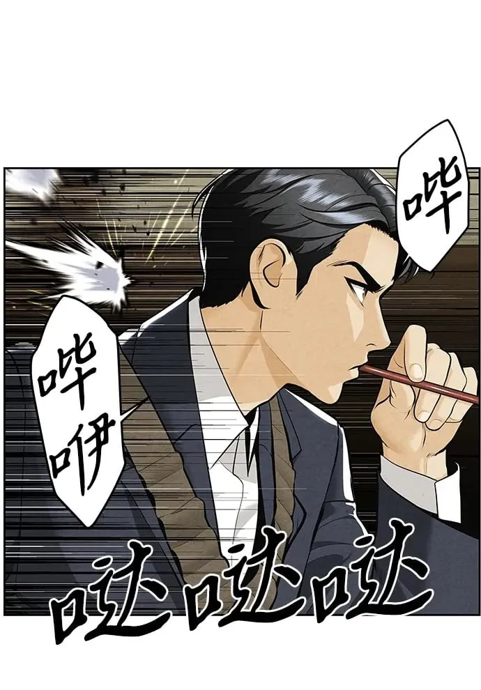[第218] 烛火（10） 第64页