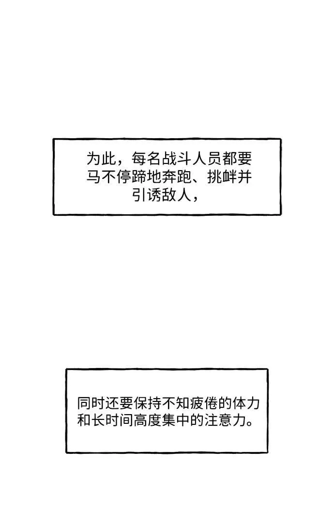 [第218] 烛火（10） 第65页