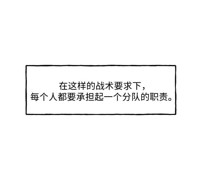 [第218] 烛火（10） 第66页