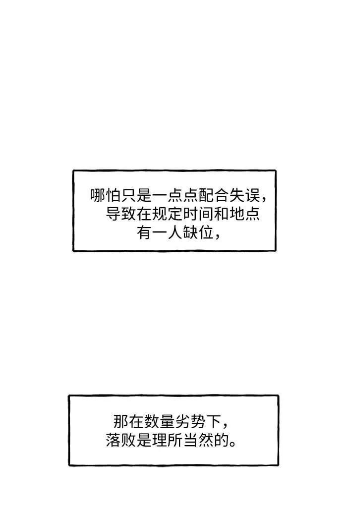 [第218] 烛火（10） 第68页