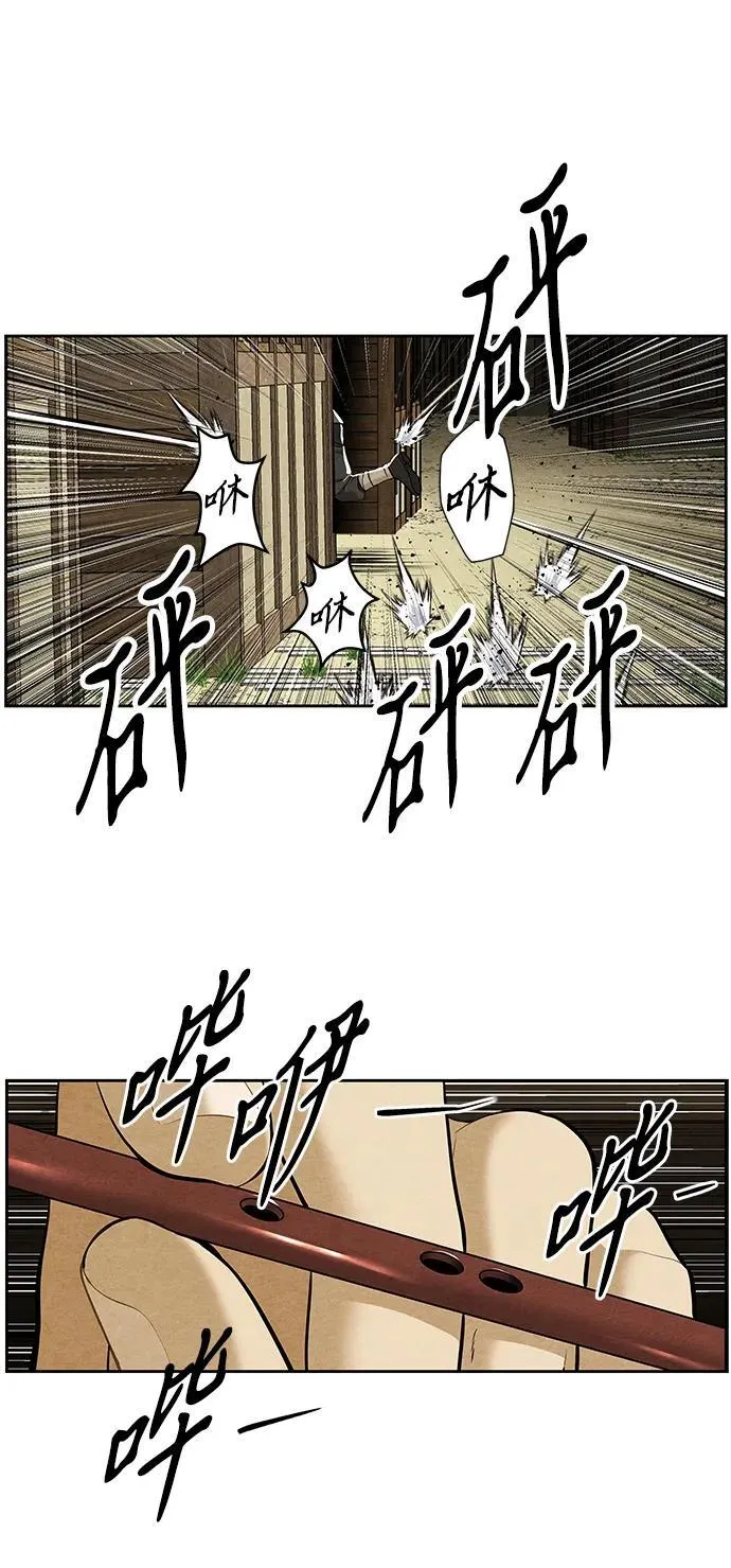 [第218] 烛火（10） 第72页
