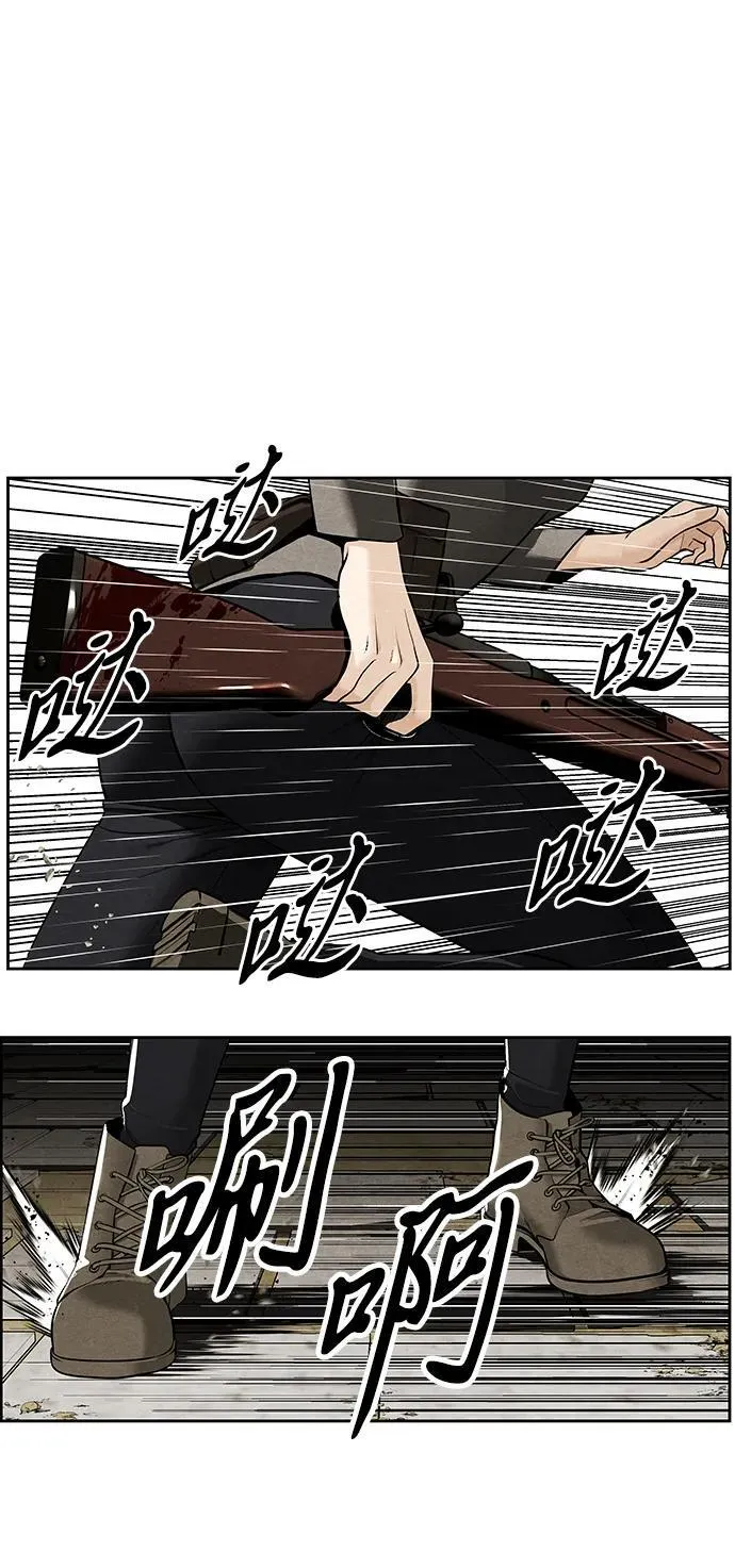 [第218] 烛火（10） 第73页