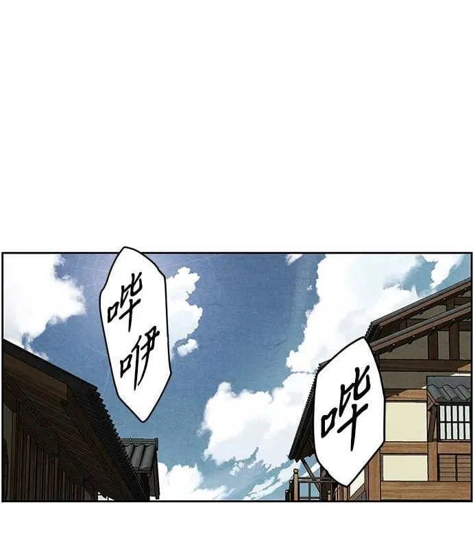 [第218] 烛火（10） 第75页