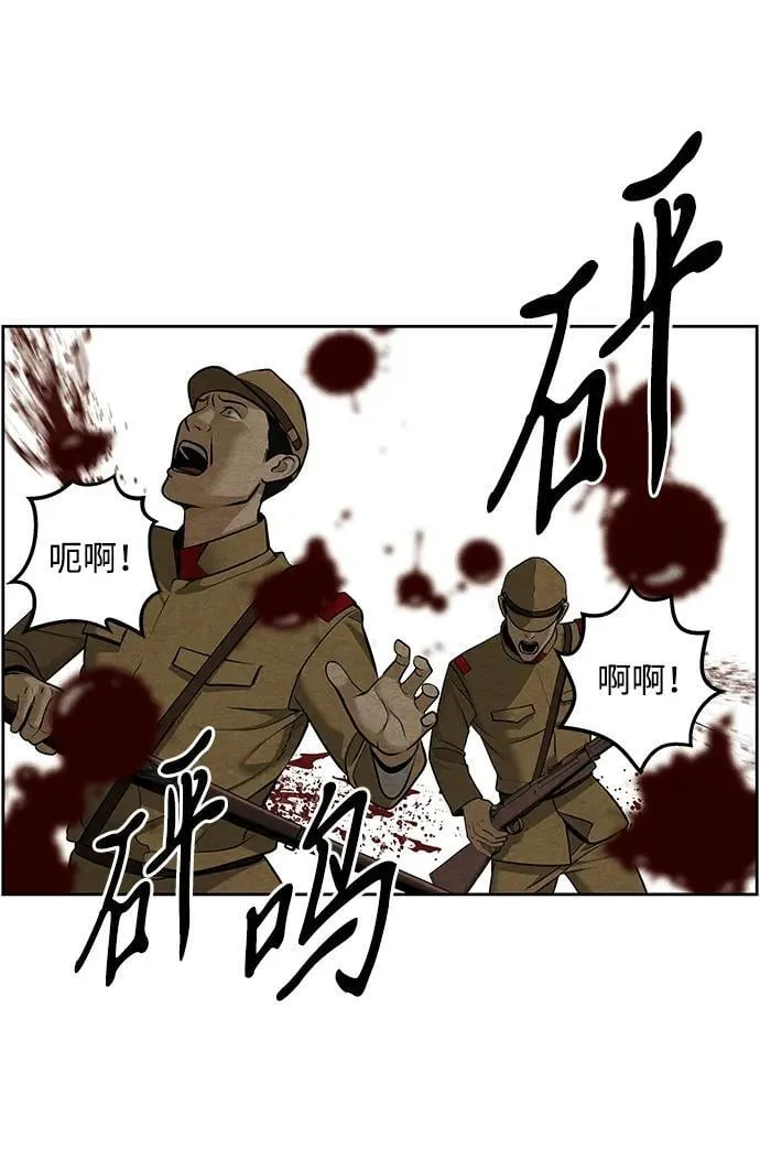 [第218] 烛火（10） 第76页