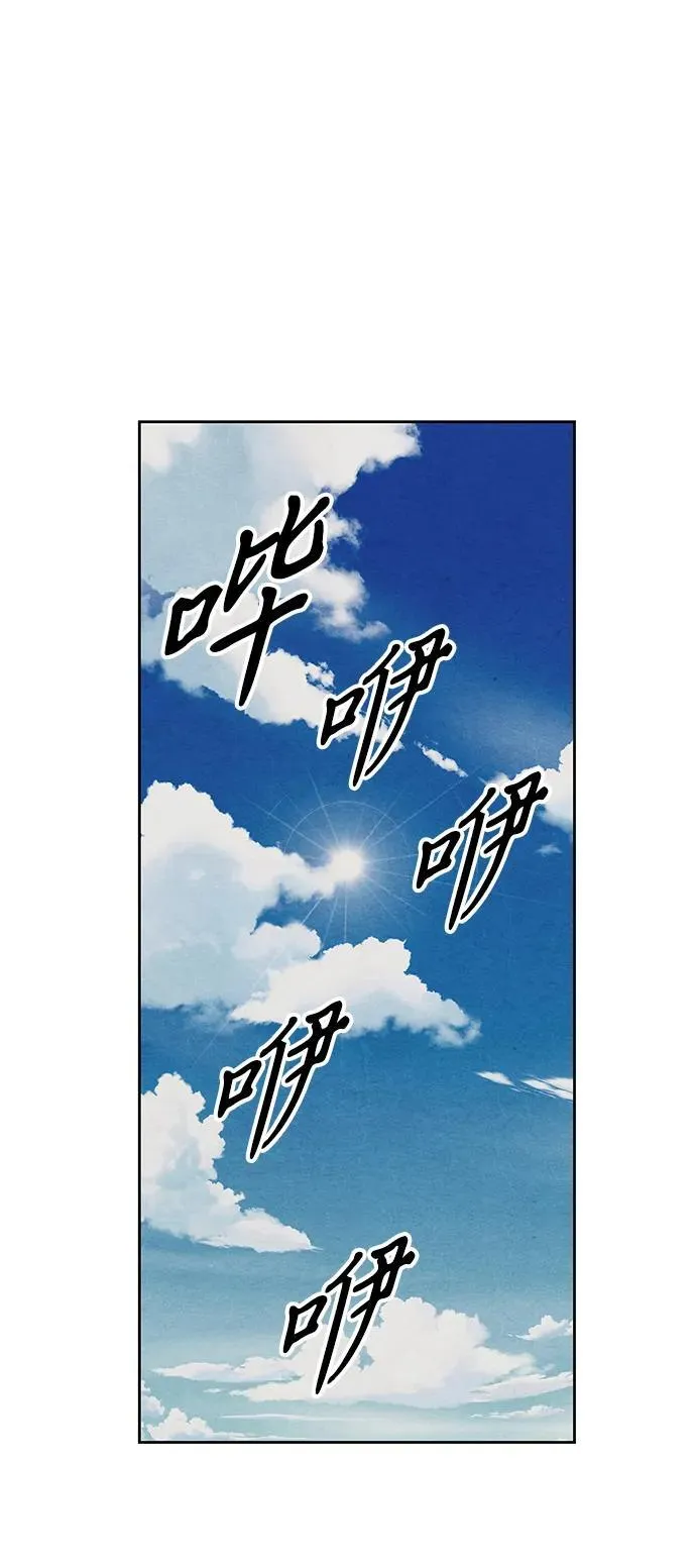 [第218] 烛火（10） 第78页