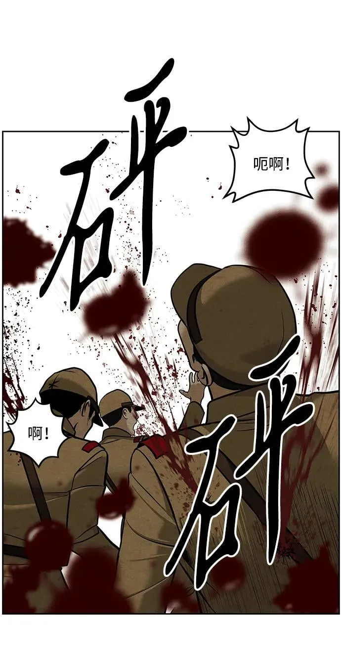 [第218] 烛火（10） 第79页