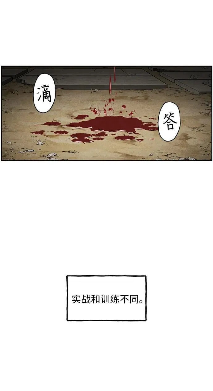 [第218] 烛火（10） 第83页