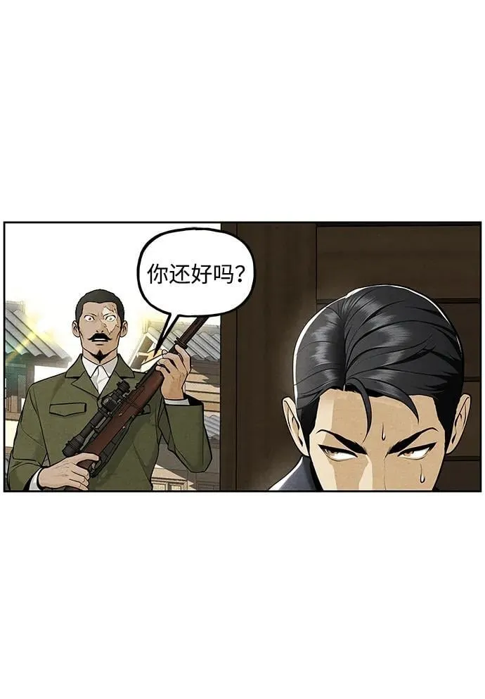 [第218] 烛火（10） 第85页