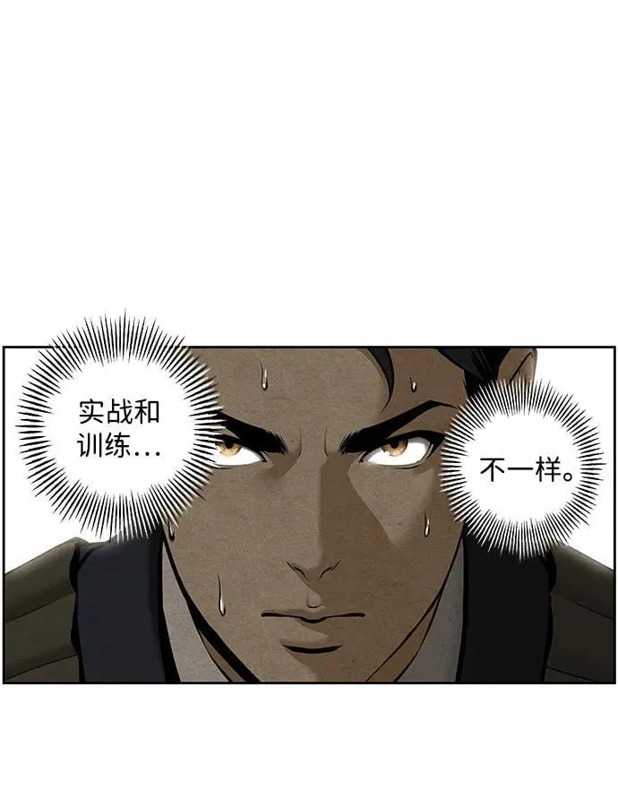 [第218] 烛火（10） 第87页