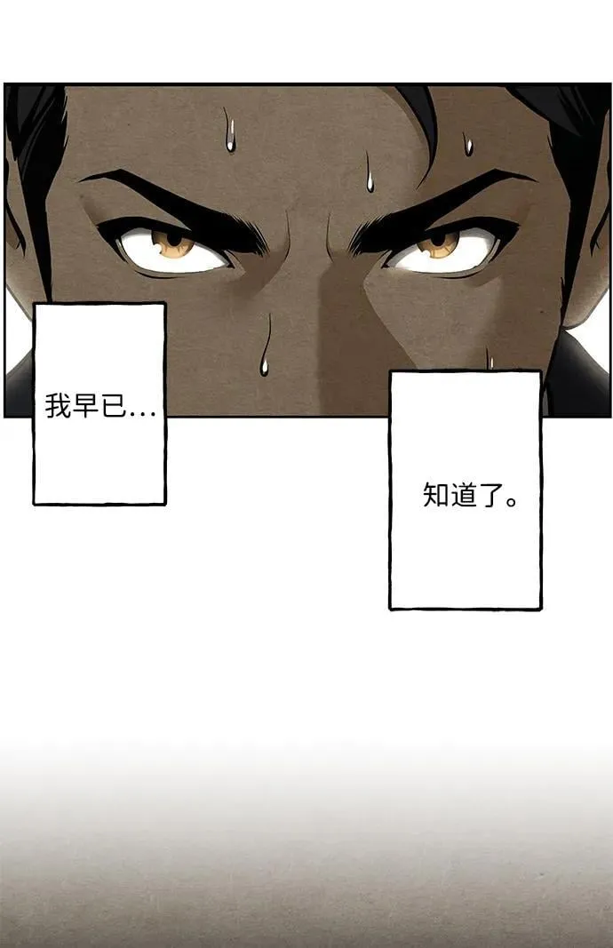 [第218] 烛火（10） 第88页
