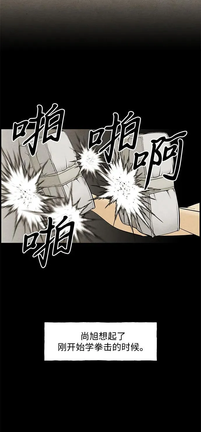 [第218] 烛火（10） 第89页