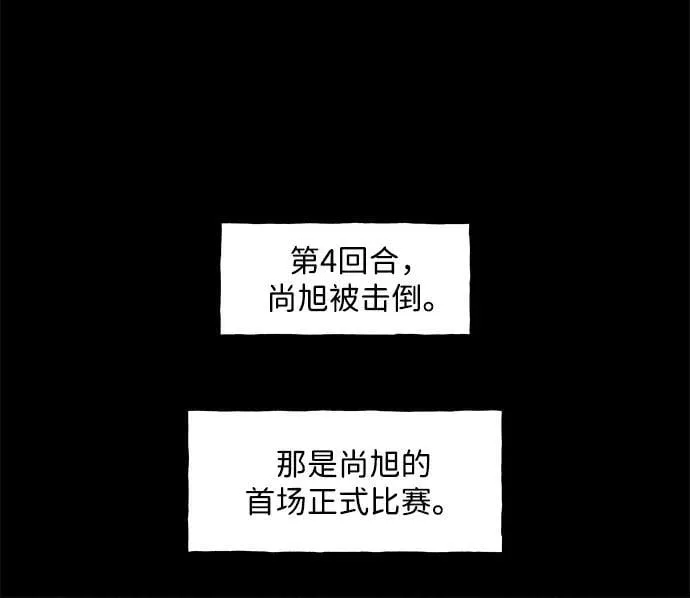 [第218] 烛火（10） 第93页