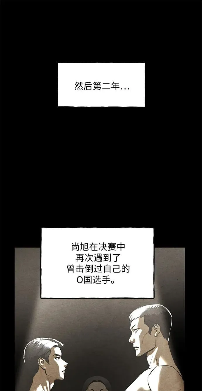 [第218] 烛火（10） 第94页