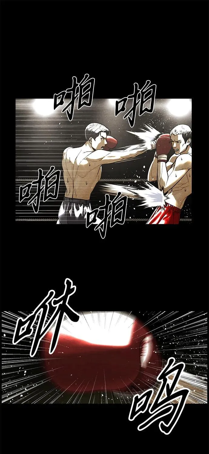 [第218] 烛火（10） 第101页