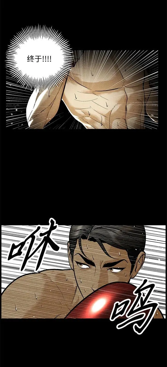 [第218] 烛火（10） 第103页