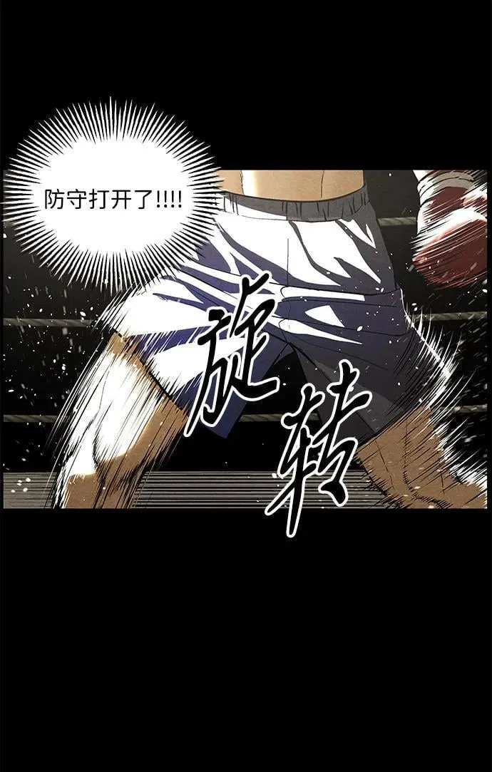 [第218] 烛火（10） 第104页