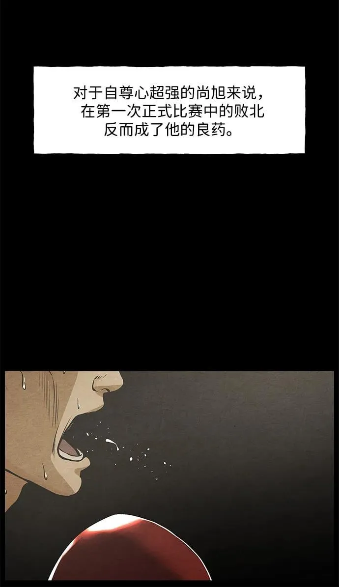 [第218] 烛火（10） 第106页