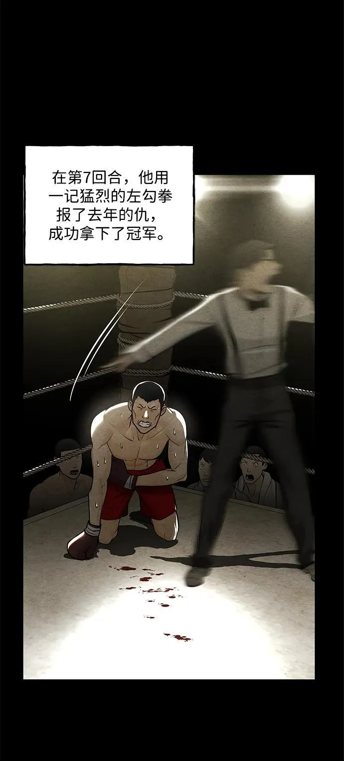[第218] 烛火（10） 第108页