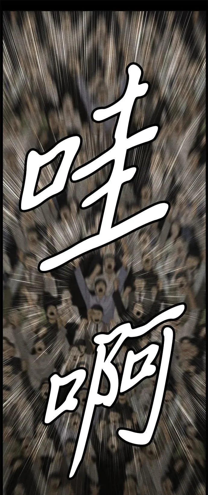 [第218] 烛火（10） 第113页