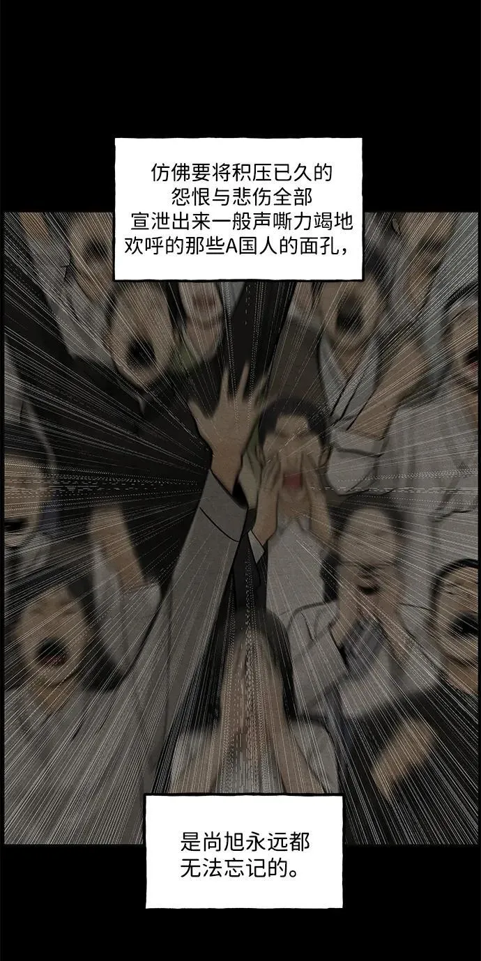 [第218] 烛火（10） 第115页