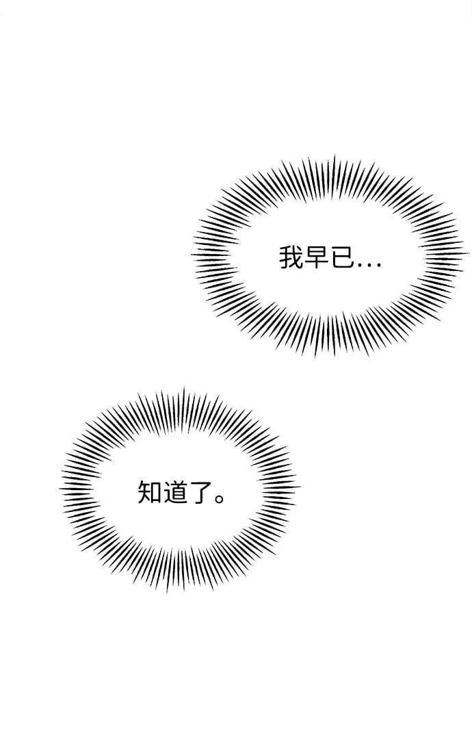 [第218] 烛火（10） 第117页