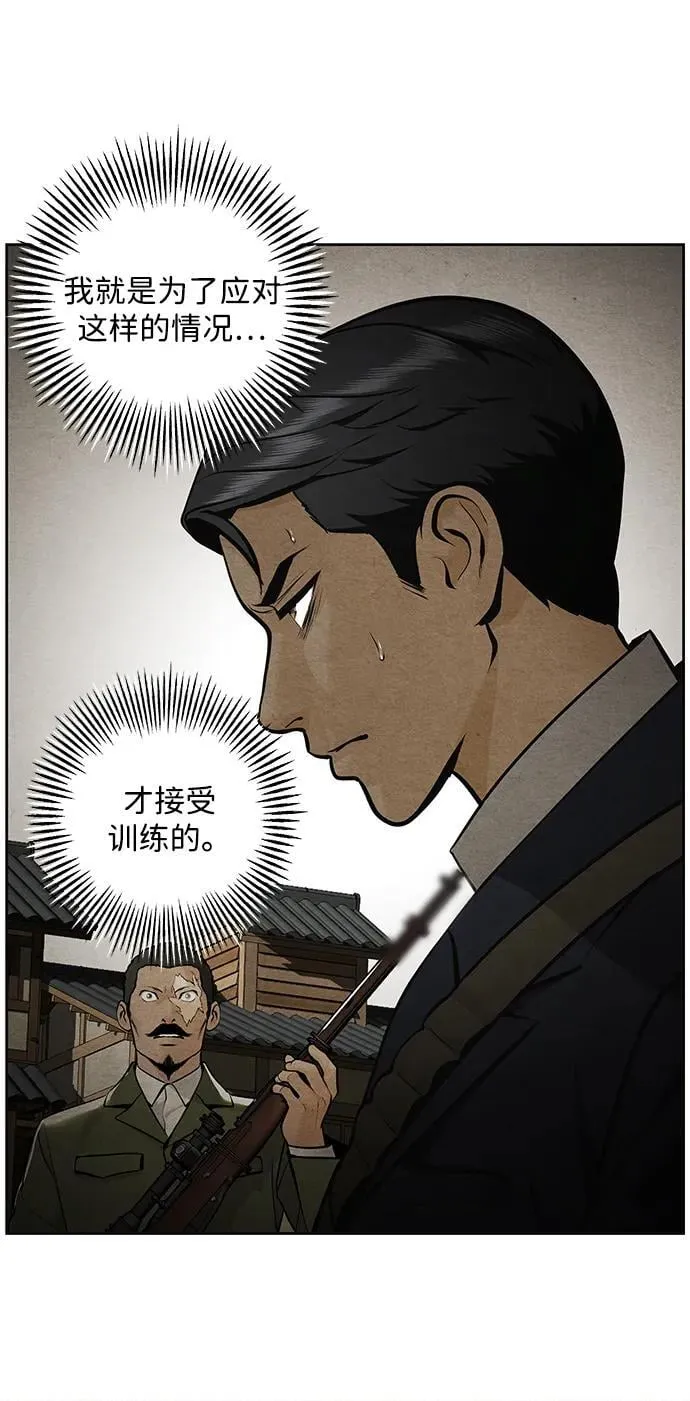 [第218] 烛火（10） 第118页