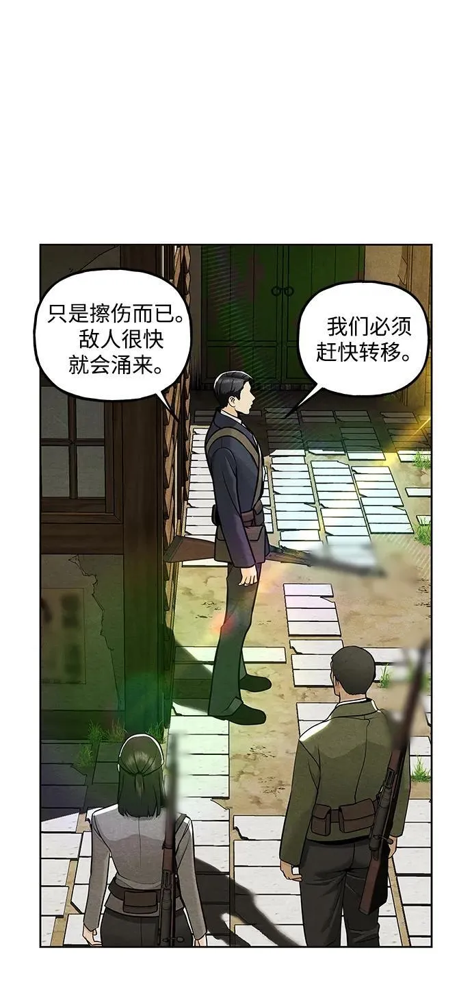 [第218] 烛火（10） 第119页