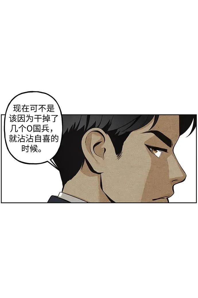 [第218] 烛火（10） 第121页