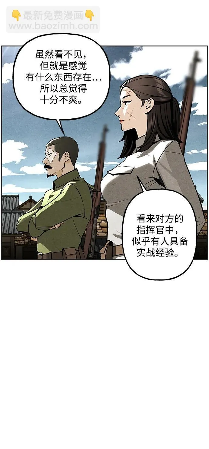 [第218] 烛火（10） 第124页