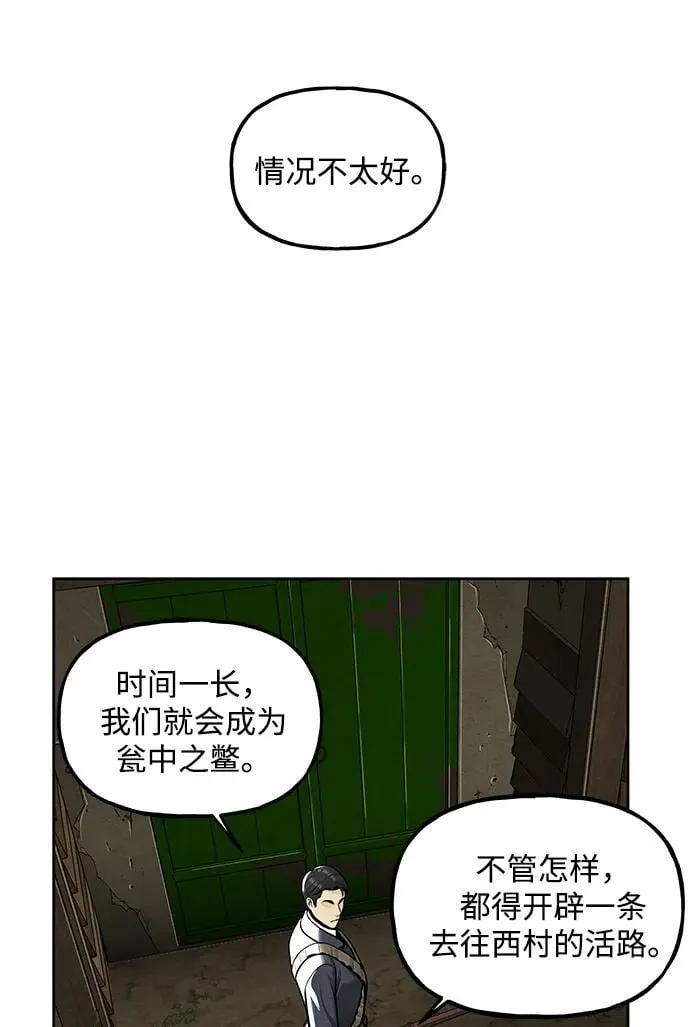 [第218] 烛火（10） 第125页