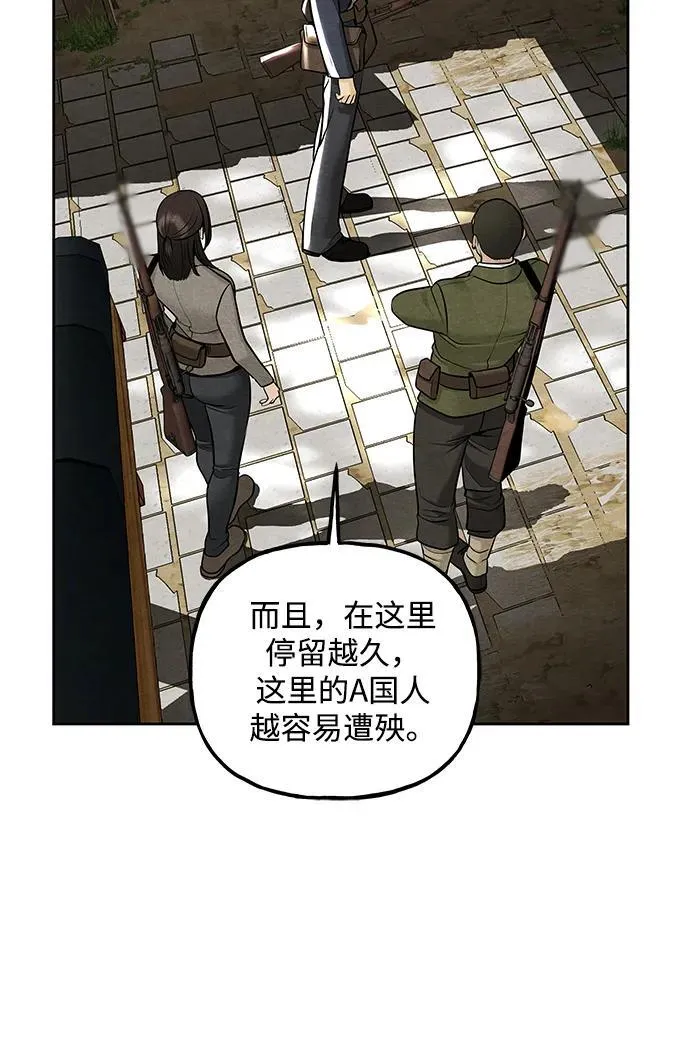 [第218] 烛火（10） 第126页
