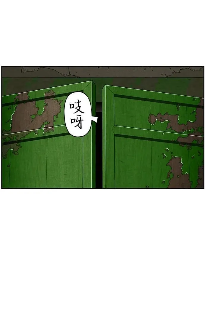 [第218] 烛火（10） 第127页